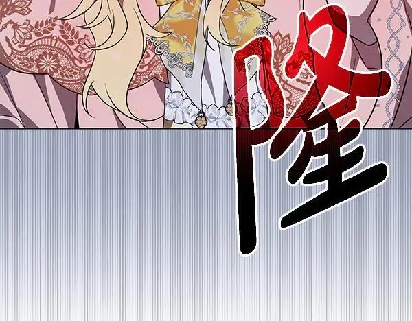 第26话 没有关系 第146页