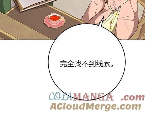 第26话 没有关系 第149页