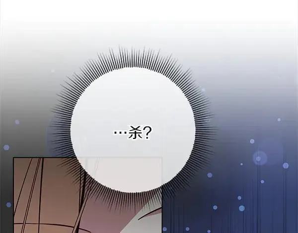 第26话 没有关系 第154页