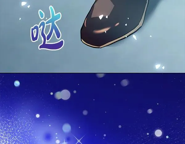 第26话 没有关系 第191页
