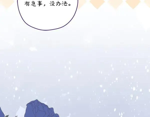 第26话 没有关系 第215页