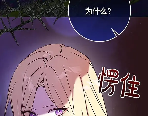 第26话 没有关系 第224页
