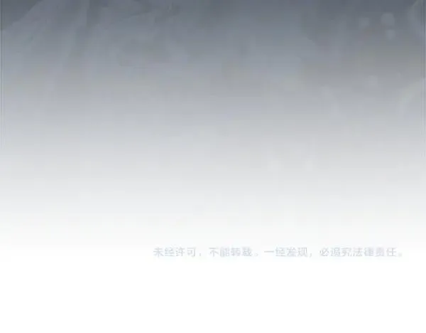第26话 没有关系 第231页