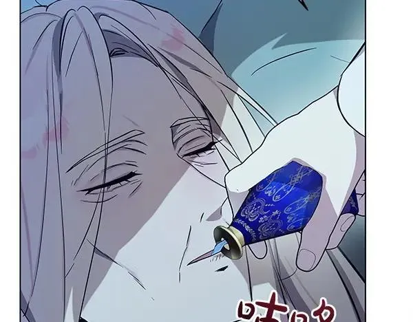 第27话 计谋 第36页