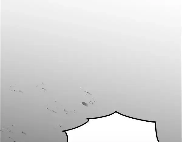 第27话 计谋 第41页