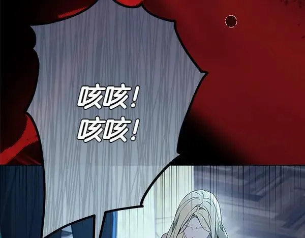 第27话 计谋 第85页