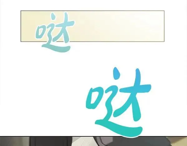 第27话 计谋 第111页