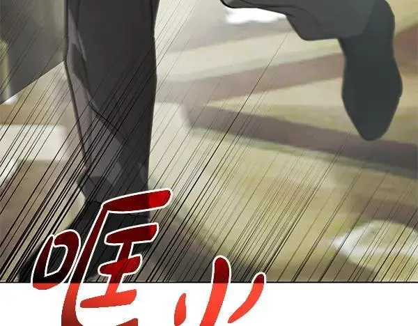 第27话 计谋 第112页