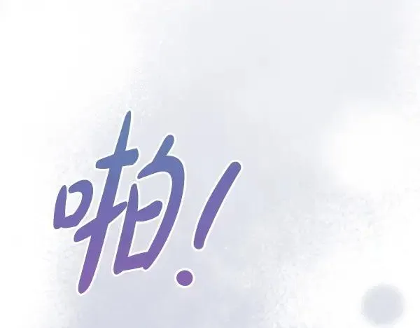 第27话 计谋 第137页
