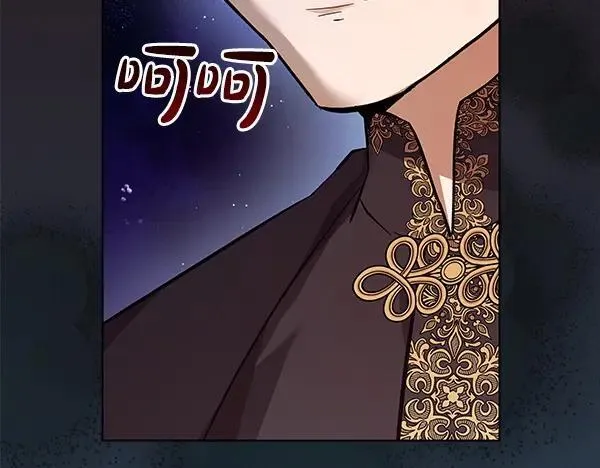 第27话 计谋 第189页