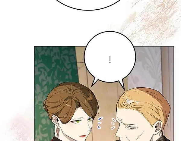 第27话 计谋 第205页