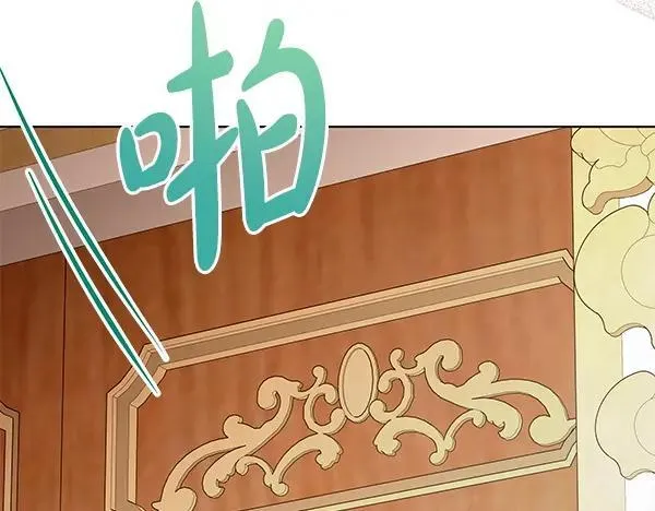 第27话 计谋 第217页