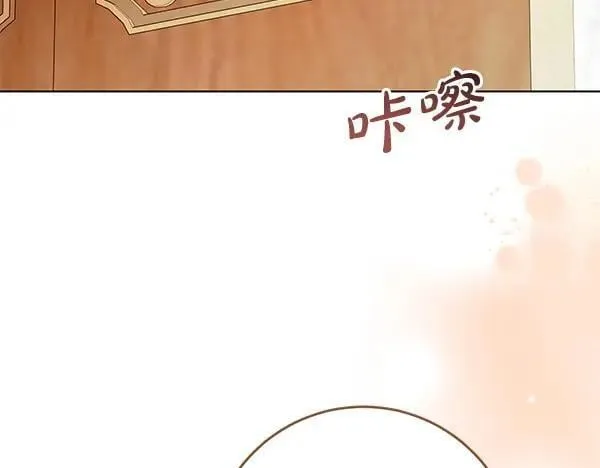 第27话 计谋 第218页