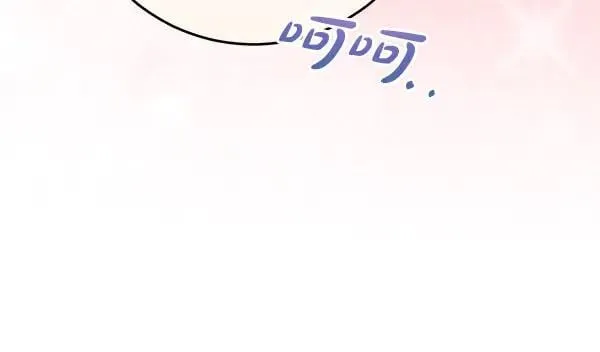 第28话 获救 第20页