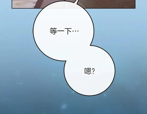 第28话 获救 第27页