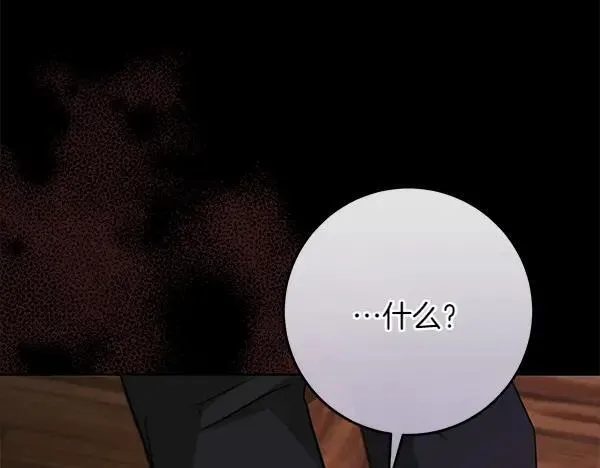 第28话 获救 第31页