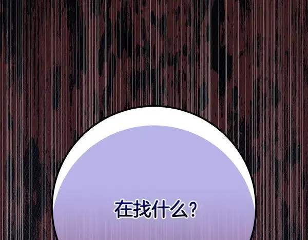 第28话 获救 第35页