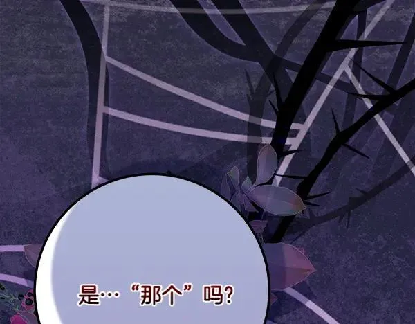 第28话 获救 第40页
