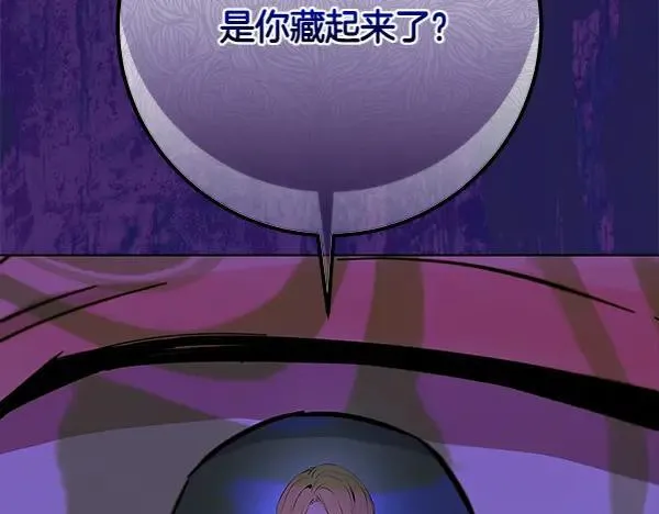 第28话 获救 第51页
