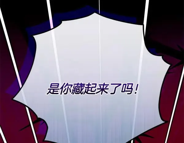 第28话 获救 第53页