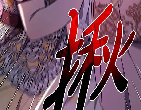 第28话 获救 第56页