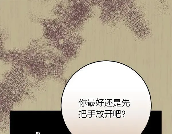 第28话 获救 第58页