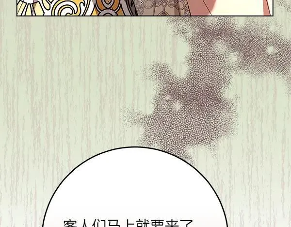 第28话 获救 第61页