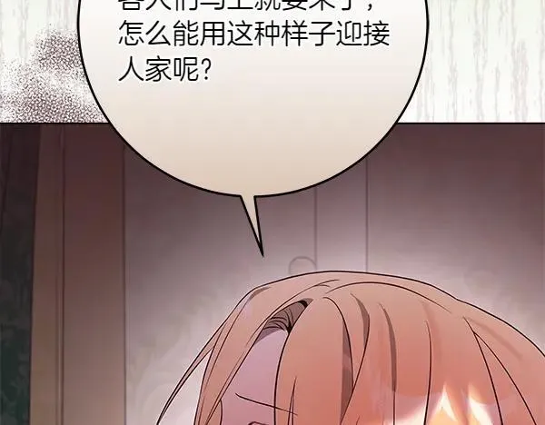 第28话 获救 第62页