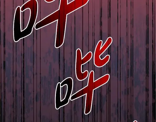 第28话 获救 第71页