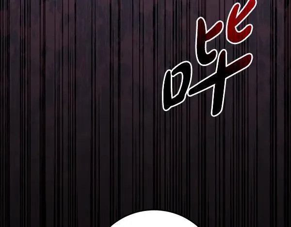第28话 获救 第72页