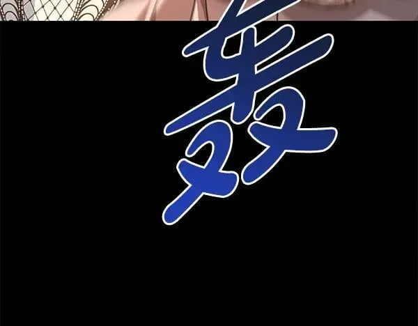 第28话 获救 第76页