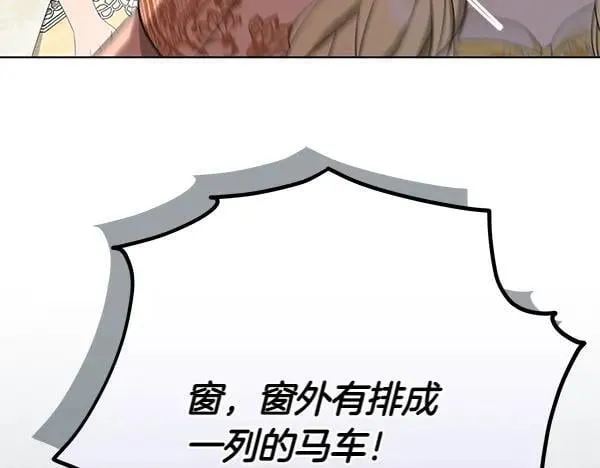 第28话 获救 第85页