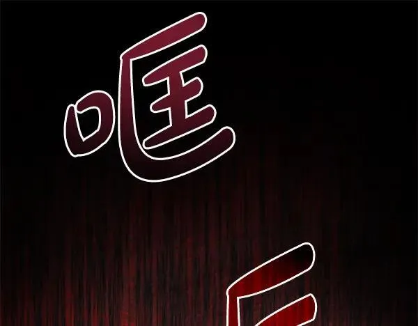 第28话 获救 第95页