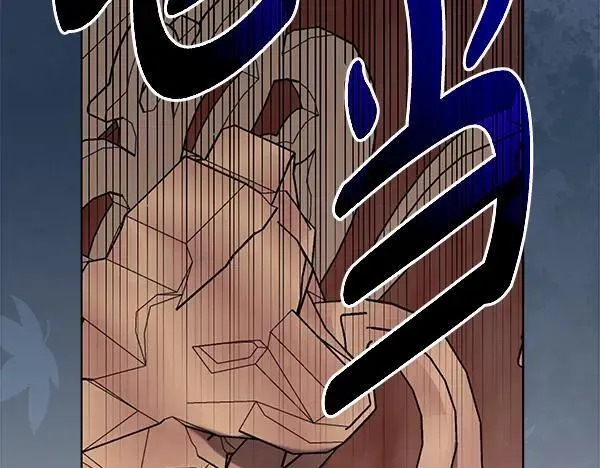 第28话 获救 第105页