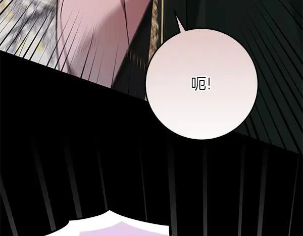 第28话 获救 第111页