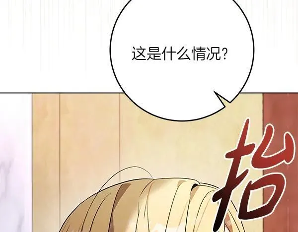 第28话 获救 第126页