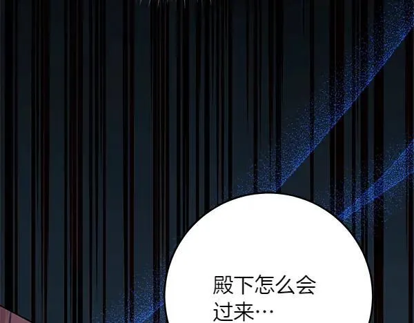 第28话 获救 第137页