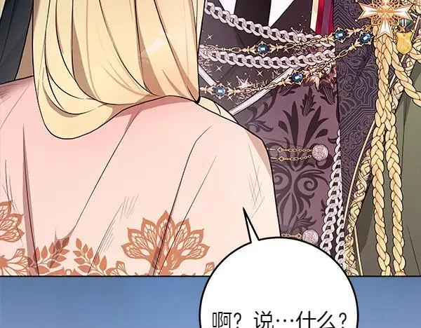 第28话 获救 第146页