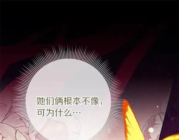 第28话 获救 第169页