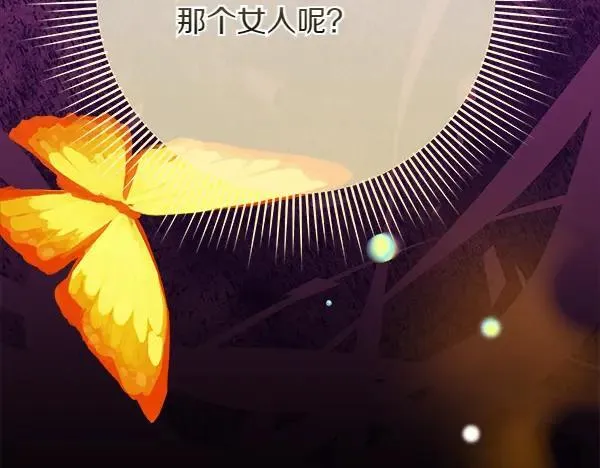 第28话 获救 第175页