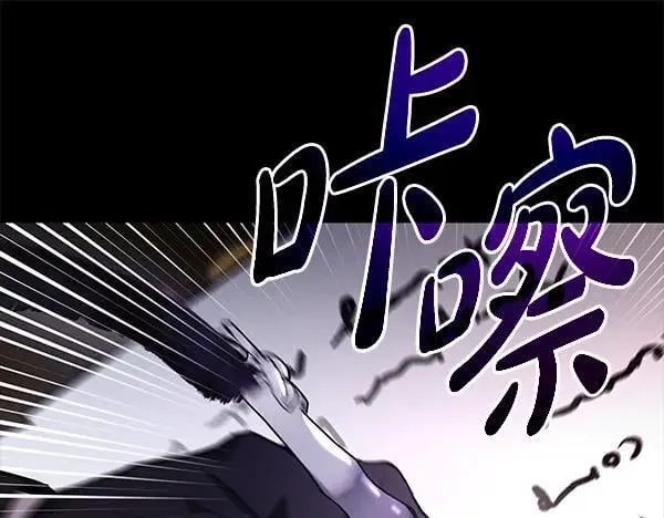 第28话 获救 第177页