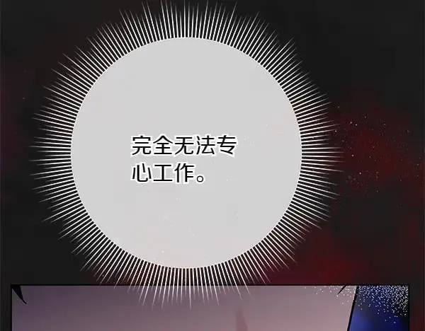 第28话 获救 第179页