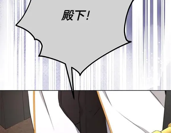 第28话 获救 第184页