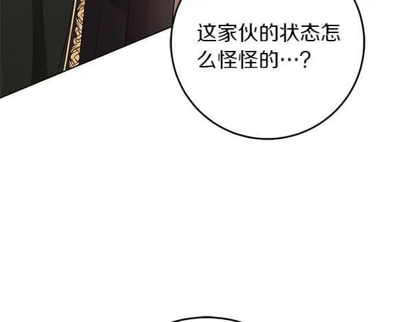 第28话 获救 第202页