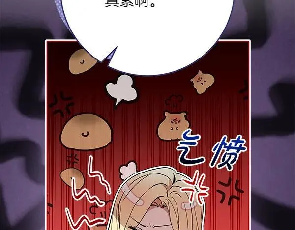 第28话 获救 第211页