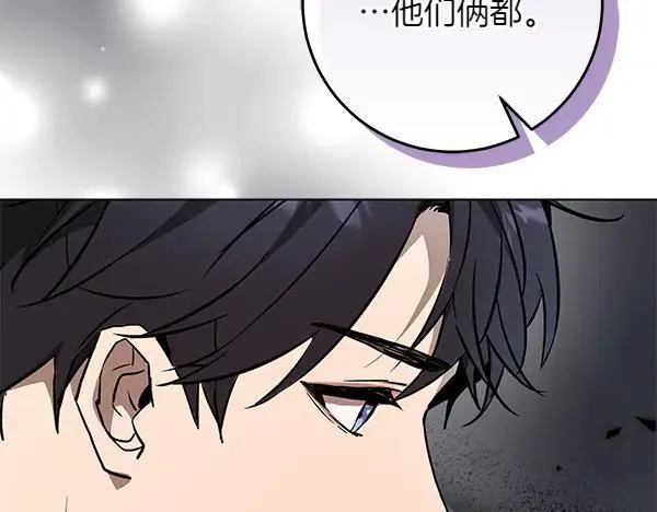 第28话 获救 第214页