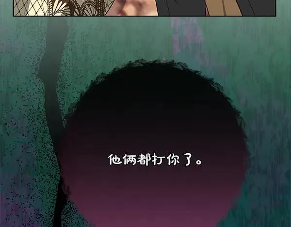 第28话 获救 第221页