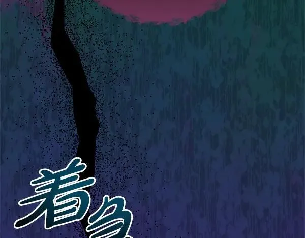 第28话 获救 第222页