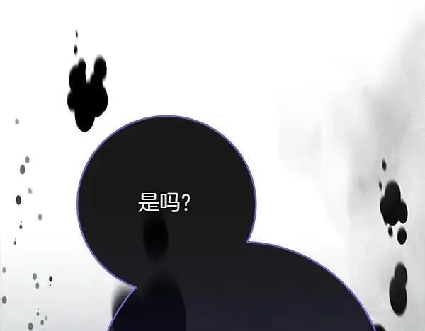 第28话 获救 第227页