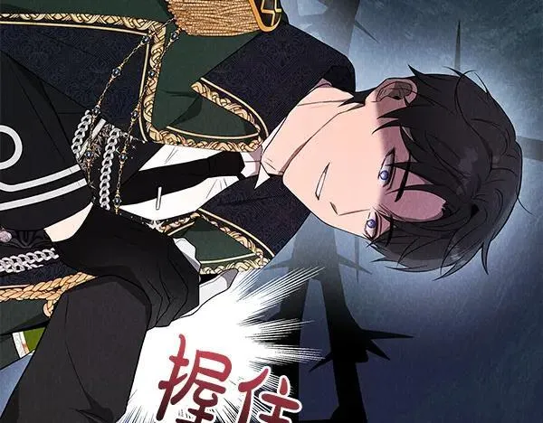 第28话 获救 第229页
